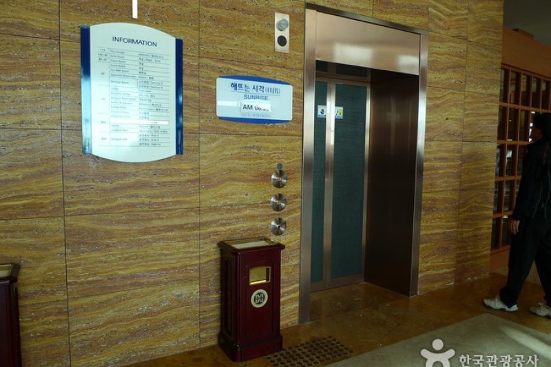 Hotel Maremons  (5/22)