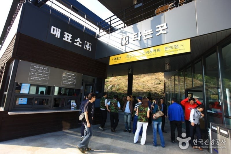 Cheorwon Peace Observatory  (3/10)