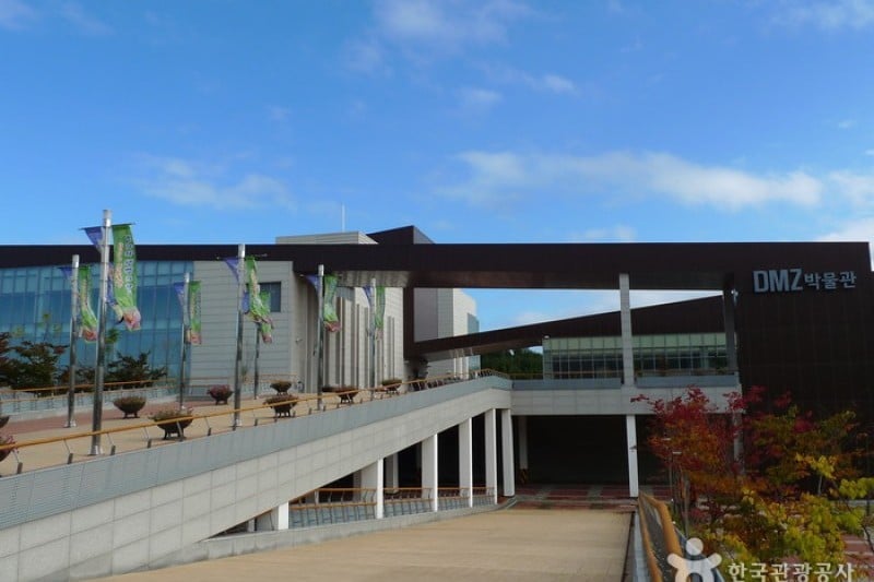 DMZ Museum  (2/37)