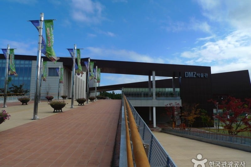DMZ Museum  (3/37)