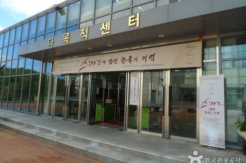 DMZ Museum  (5/37)