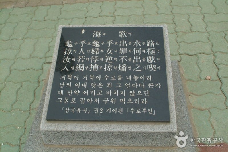 Haegasa Site  (4/8)