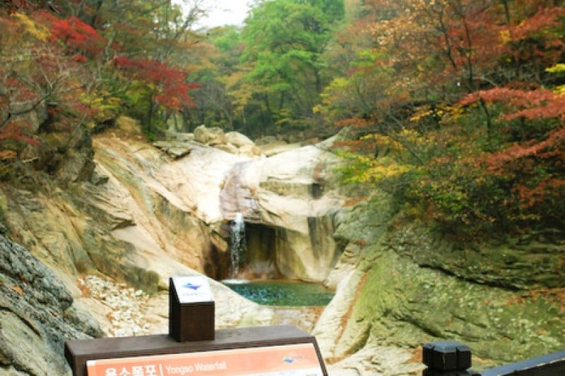 Yongso Falls  (2/3)