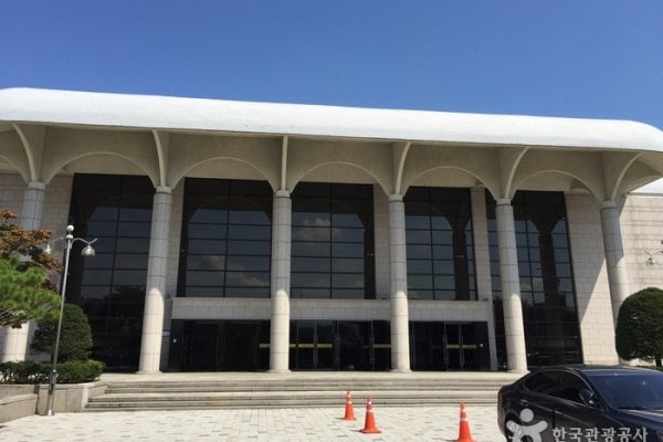Chuncheon Culture & Art Center