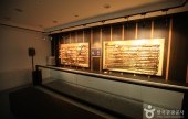 Jeongdongjin Time Museum 