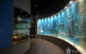 Pyeonghwa Dam Water Culture Center 