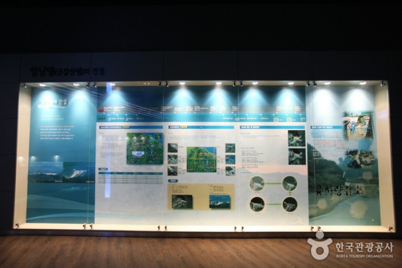 Pyeonghwa Dam Water Culture Center  (12/20)