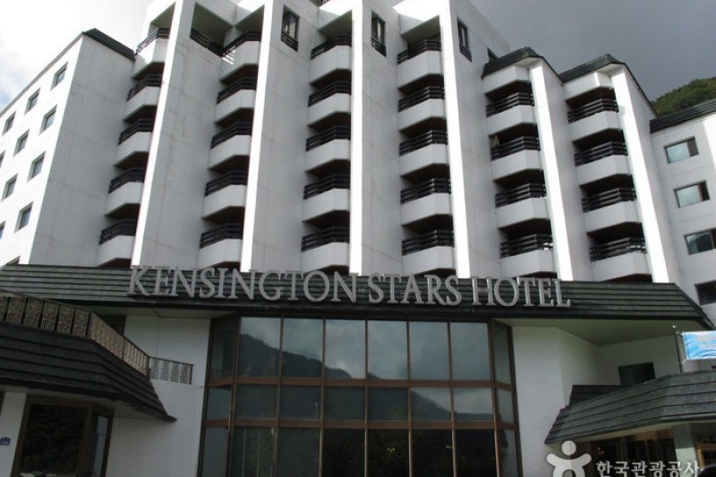 Kensington Stars Hotel  (1/37)
