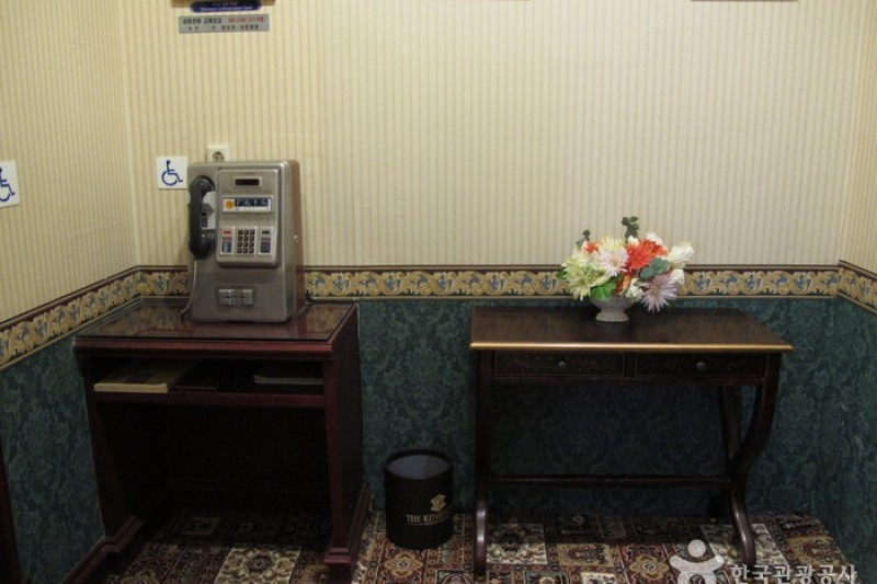 Kensington Stars Hotel  (18/37)