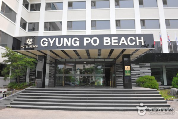 BENIKEA Gyungpo Beach Hotel