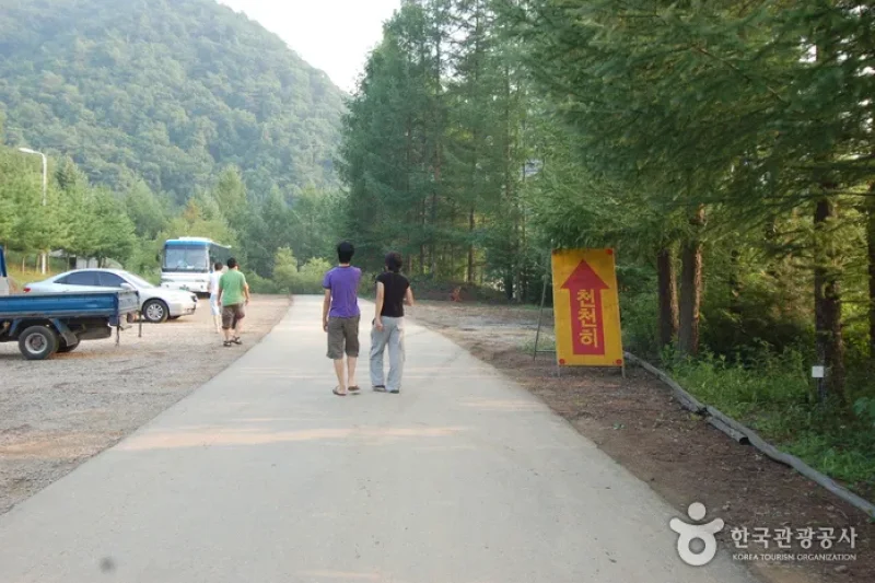 Jucheongang Riverside Recreation Forest  (23/35)