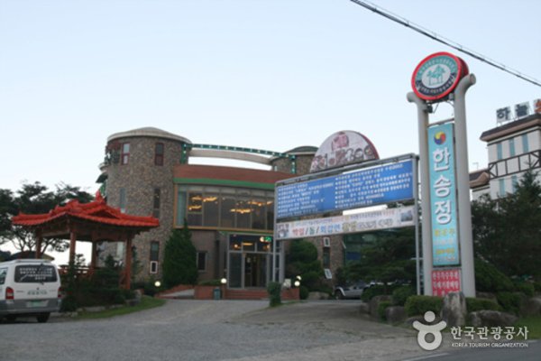 Hansongjeong Garden