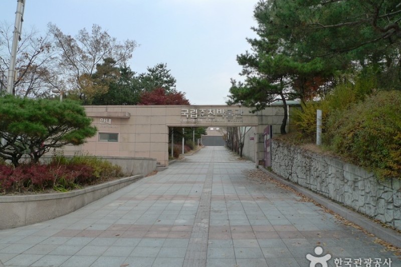 Chuncheon National Museum  (7/20)