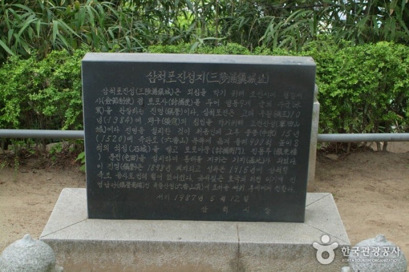 Cheokjudonghaebi &amp; Daehanpyeongsutochanbi  (4/6)