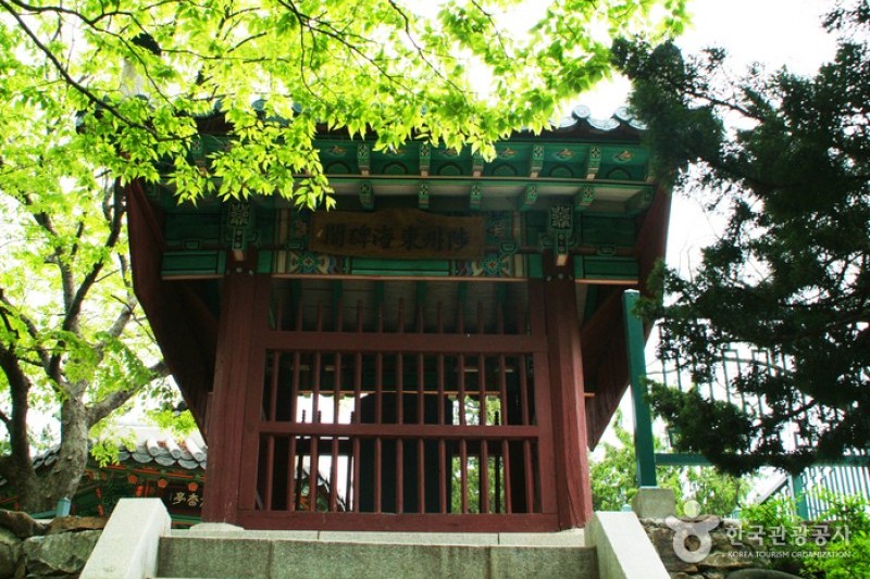 Cheokjudonghaebi &amp; Daehanpyeongsutochanbi  (6/6)