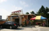 Gohyang Iyagi 
