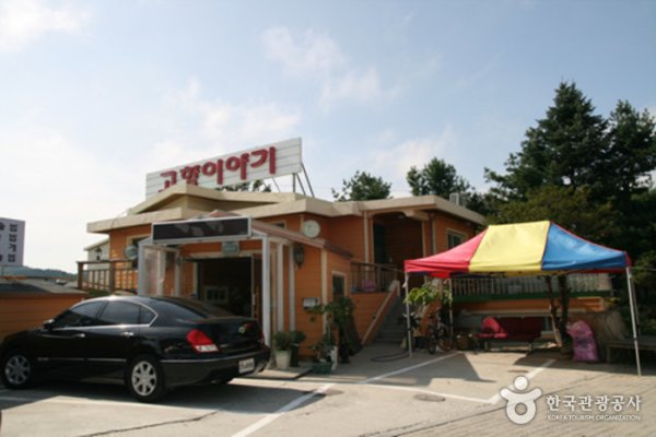 Gohyang Iyagi