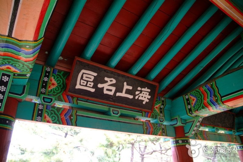 Mangyeongdae Pavilion  (6/6)