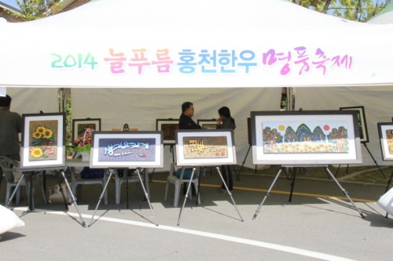 Hongcheon Ginseng Hanu Myeongpum Festival  (5/7)