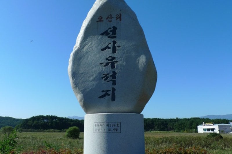 Osan-ri Prehistory Museum  (2/43)