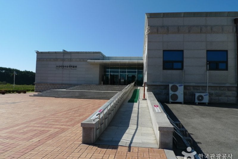 Osan-ri Prehistory Museum  (16/43)