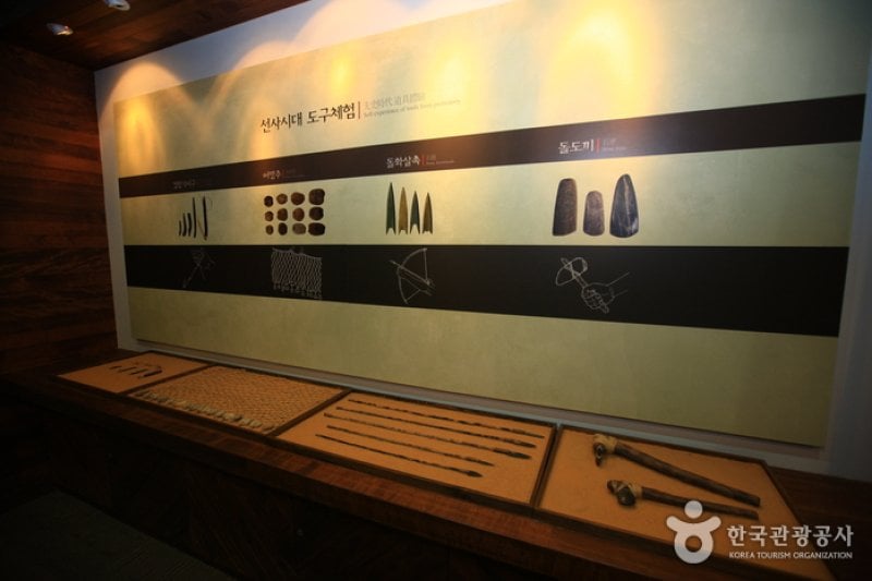 Osan-ri Prehistory Museum  (35/43)