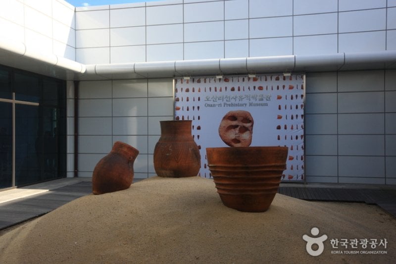 Osan-ri Prehistory Museum  (37/43)