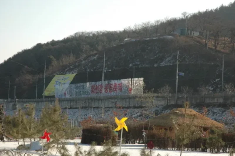 Hongcheon Winter Festival  (8/8)
