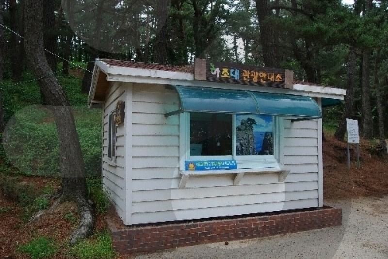 Hajodae Unmanned Light House  (2/7)