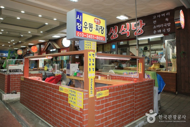 Chuncheon Romantic Market  (8/18)