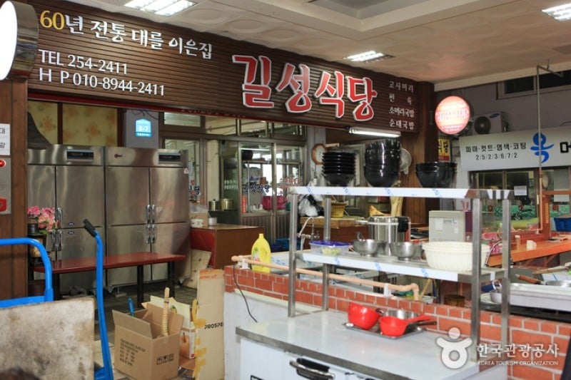 Chuncheon Romantic Market  (9/18)