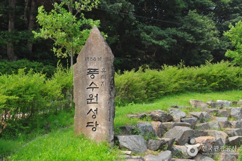 Pungsuwon Catholic Church  (5/6)