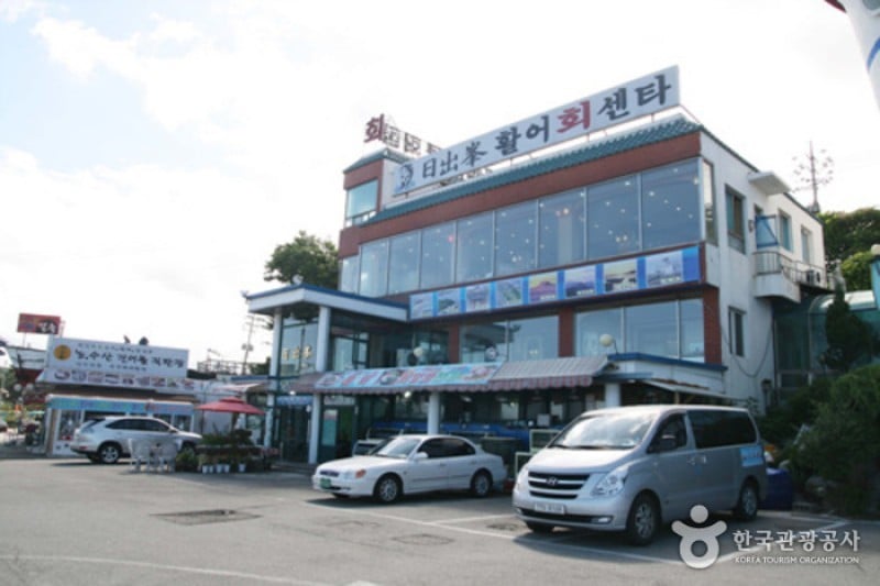 Ilchulbong Hoetjip  (1/14)