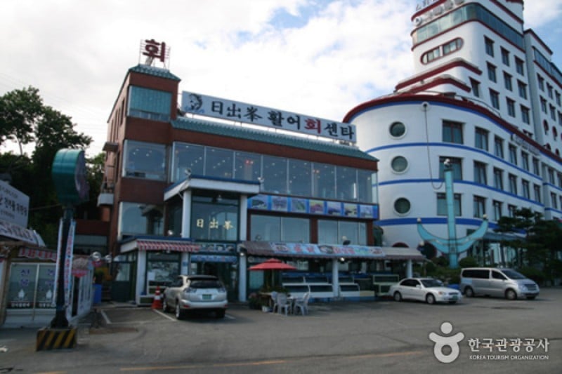 Ilchulbong Hoetjip  (11/14)