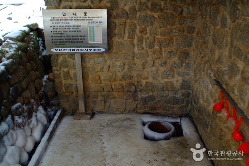 Bangadari Mineral Spring  (6/18)