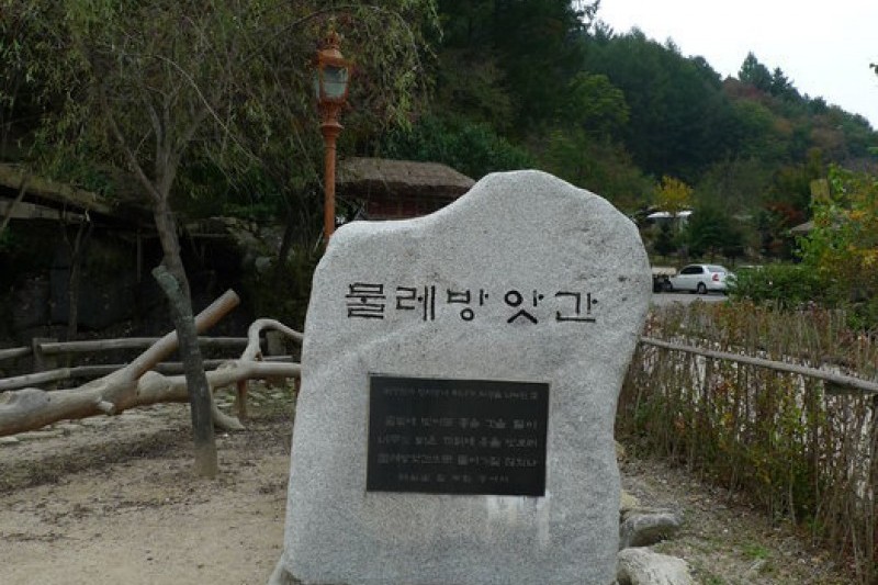 Lee Hyo-seok Culture Village  (6/21)