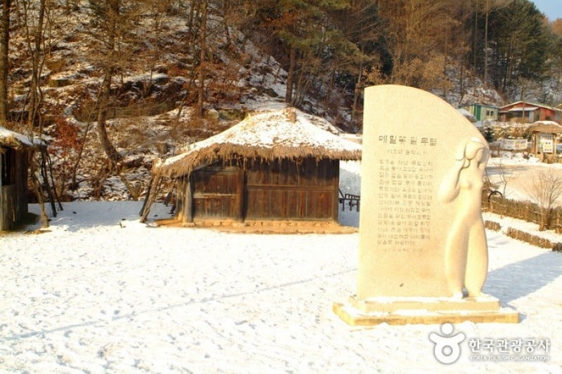Lee Hyo-seok Culture Village  (15/21)
