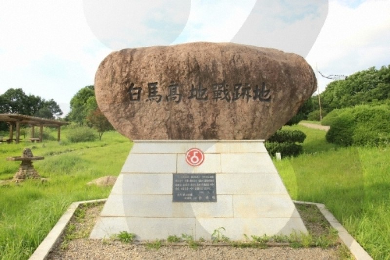 Baengma High Ground Battlefield  (2/43)