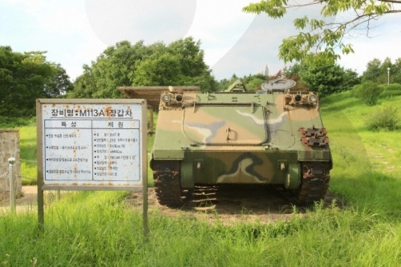 Baengma High Ground Battlefield  (3/43)