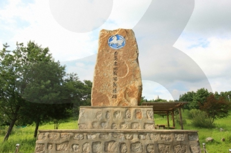 Baengma High Ground Battlefield  (4/43)