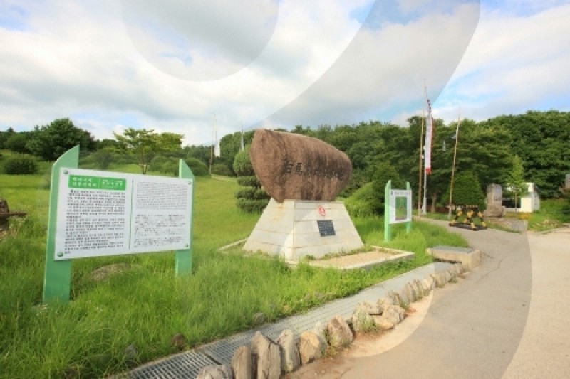 Baengma High Ground Battlefield  (7/43)