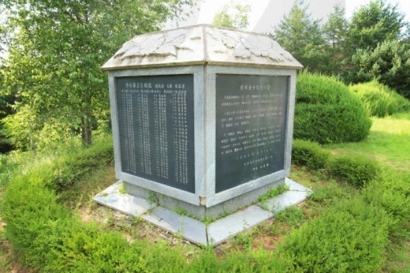 Baengma High Ground Battlefield  (37/43)