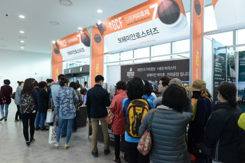 Gangneung Coffee Festival  (5/18)