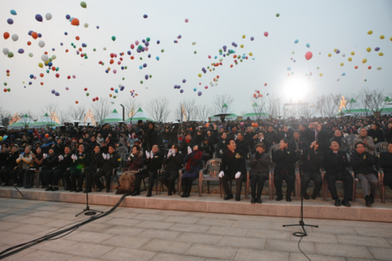 Jeongseojin Sunset Festival 