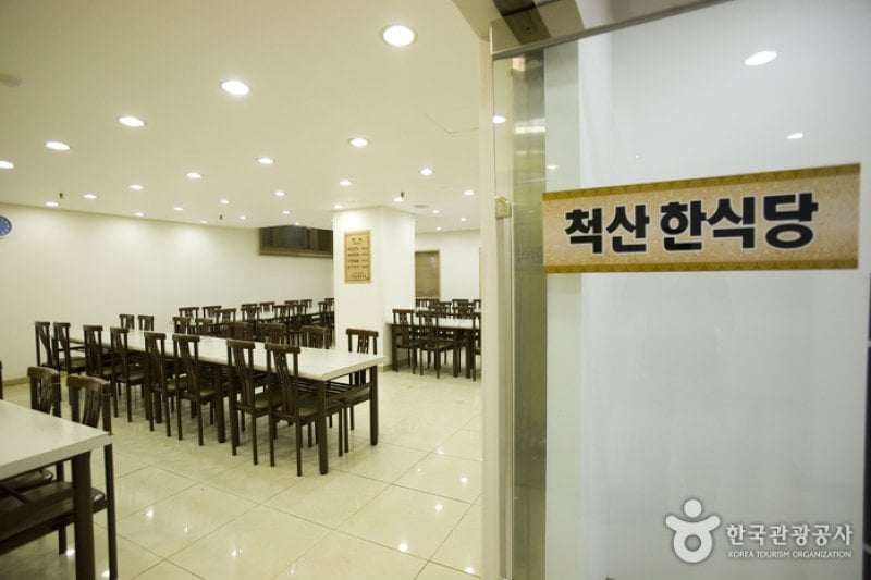 Cheoksan Spa - Goodstay  (14/18)