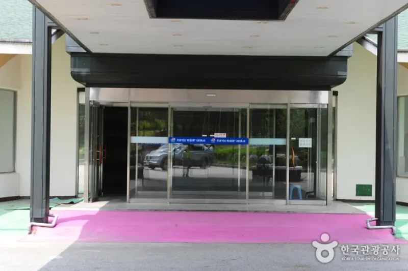 Foryou Resort  (6/6)