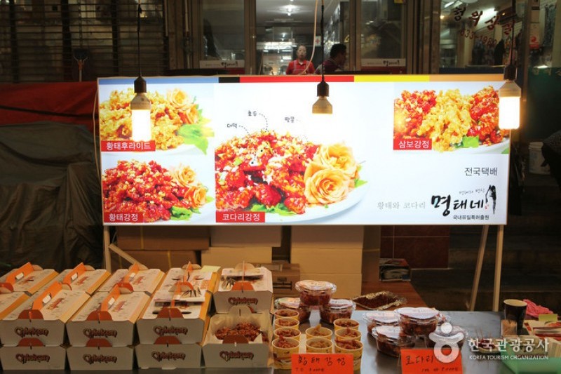 Sokcho Tourist &amp; Fishery Market  (2/17)