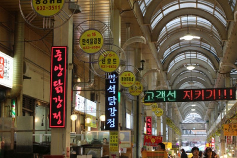 Sokcho Tourist &amp; Fishery Market  (4/17)
