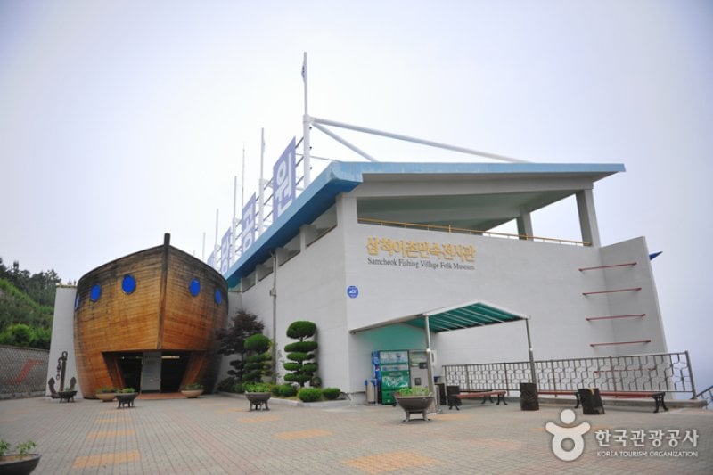 Samcheok Fishing Village Folk Museum  (38/39)