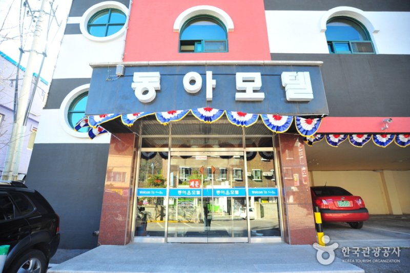 Donga Hotel - Goodstay  (3/4)